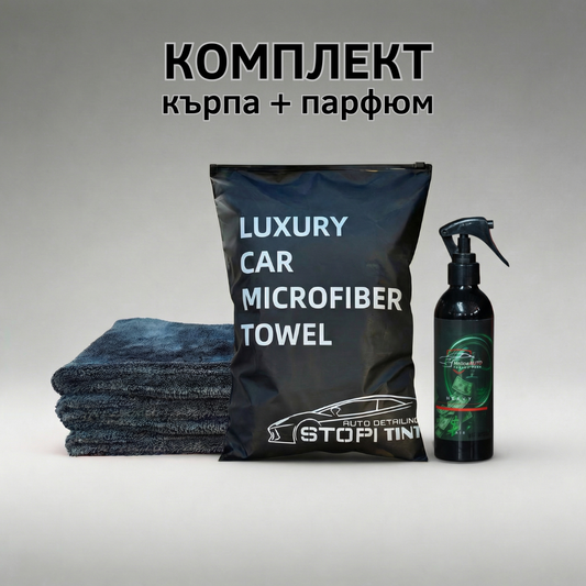 Комплект микрофибърна кърпа и парфюм за кола - Stopi Tint